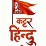 Profilbild von सनातनी हिंदु गौ रक्षक
