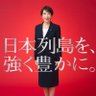 Profilbild von 東森栗人