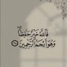 بنت السلطنة 🩷🌸 profil fotoğrafı