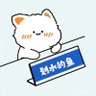 划水的鱼🐟's profile picture