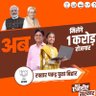 Profilbild von अमीर आदमी