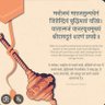 Profilbild von त्रिपुरारी