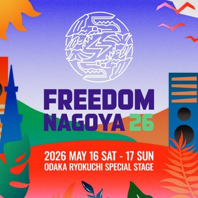 FREEDOM NAGOYA 2026's profile picture