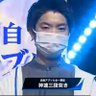 神速三段突き 顔画像配布(公式_mania.) 的头像