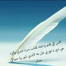 Фото профиля Abu Masab Almaidani