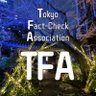 東京ファクトチェック協会(TFA)'s profile picture