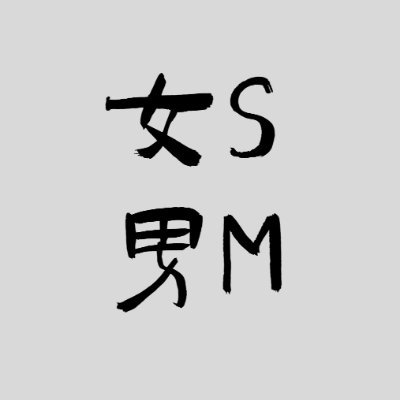 XingKongSM7's profile picture