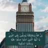 Фото профиля عامر الشهراني