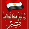 المستشارAL Sayed Radwan's profile picture