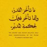Profilbild von Noureddin Muhammad