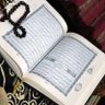 Фото профиля ام صالح