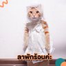 Фото профиля ลาพักร้อนSKKS