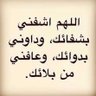 فواز ابو تركي 🇸🇦 profil fotoğrafı