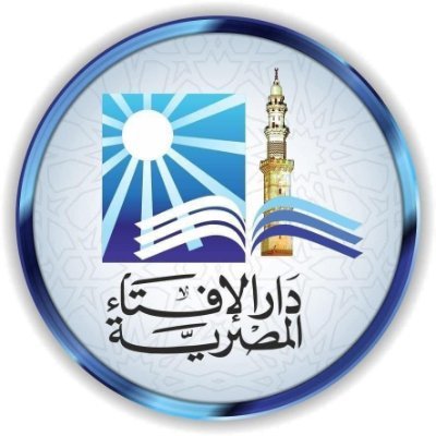 EgyptDarAlIfta's profile picture