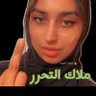 Profilbild von مناضله/ملاك التحرر/