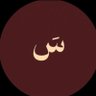 Saif's profile picture
