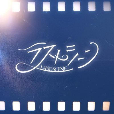 LASTSCENE_idol's profile picture