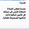 AbuAlghaith profil fotoğrafı