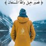 Фото профиля عبدالسلام