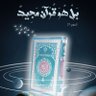 Фото профиля ابومحمد