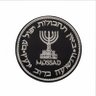 Mossad Agent's profile picture