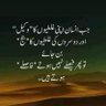 Shafaq🌌's profile picture