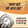 Ranjeet Kumar's profile picture