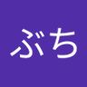 坂口's profile picture