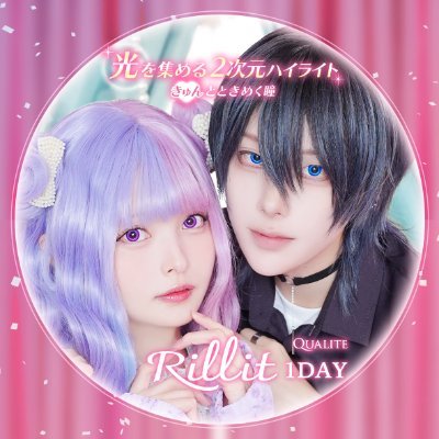 クオリテ-QUALITE- 【カラコン販売】's profile picture