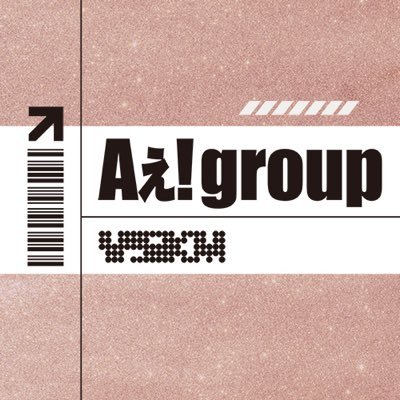 Aegroupofficial's profile picture