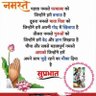 Profilbild von Jagdish K. Chandel