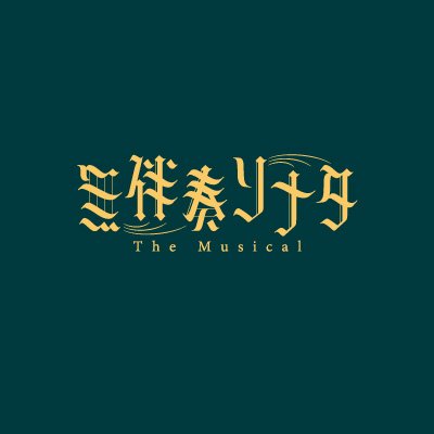 mubansoumusical's profile picture