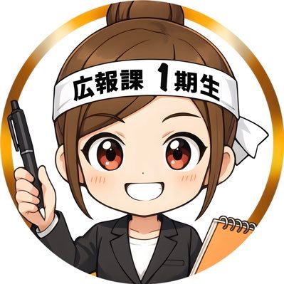 るな🦋ダイアナひまわりグループ広報課1期生✏️'s profile picture