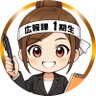 るな🦋ダイアナひまわりグループ広報課1期生✏️'s profile picture