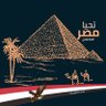 Фото профиля بطل الحكاية