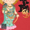Profilbild von 不知道