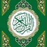 الحاج راغب حرب profil fotoğrafı