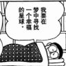 jinkelazerowaste 的头像