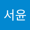 지서윤 的头像