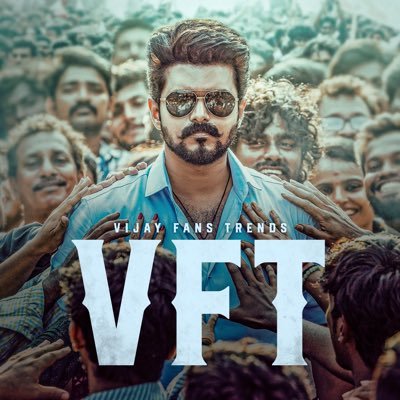 Vijay Fans Trends's profile picture