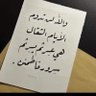 تركي المطيري profil fotoğrafı