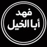 Profilbild von Abalkhail Fahad