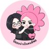 นีออนน่าเป็นคนดีพอ's profile picture