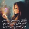 Profilbild von الحمدلله.