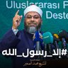 د. محمد الصغير's profile picture