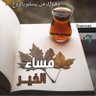 Фото профиля نجران اليامي