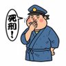 鍛冶屋れんち@ソロキャンパー profil fotoğrafı