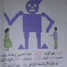 BLACKBOY ولد ألازرق(الاسود)'s profile picture