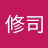 田巻修司's profile picture