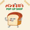 十六夜🪖・🐶's profile picture